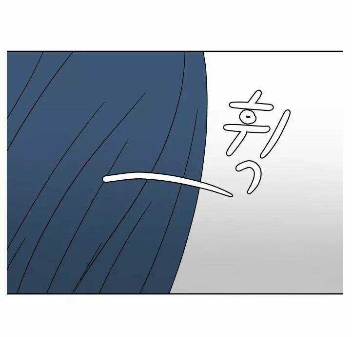 30 Phút Bước Đi Bên Em - Chapter 67.5 - Trang 34