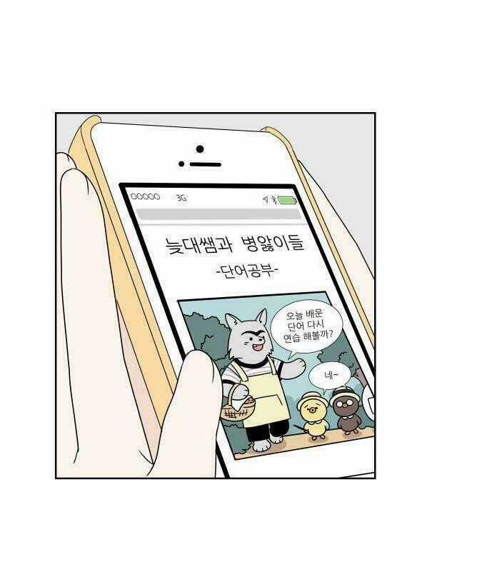 30 Phút Bước Đi Bên Em - Chapter 7 - Trang 1