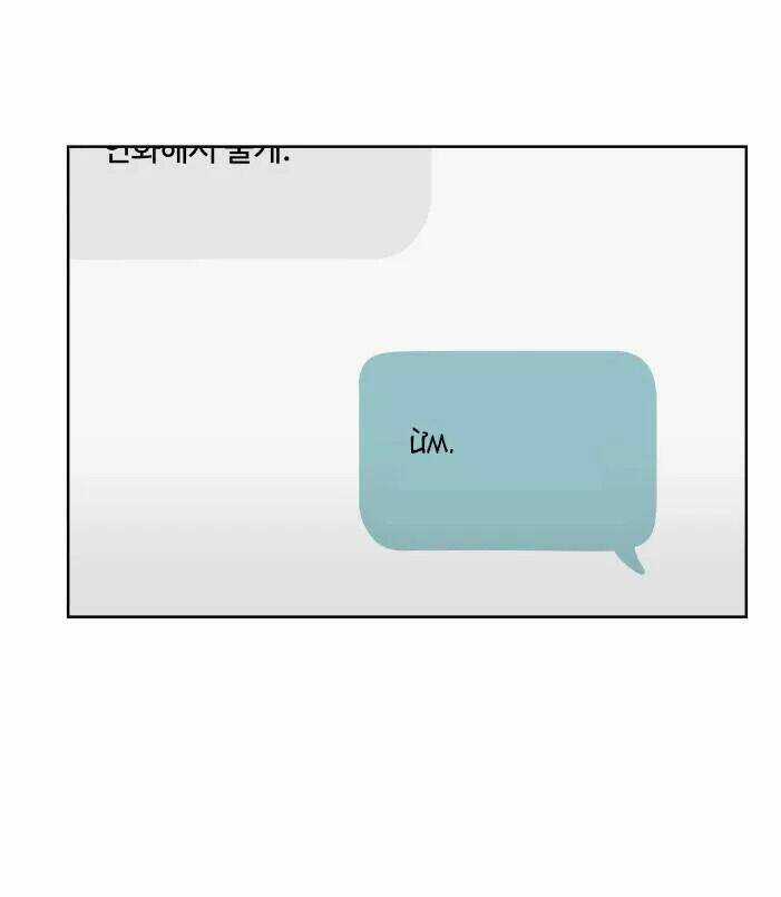 30 Phút Bước Đi Bên Em - Chapter 71 - Trang 35