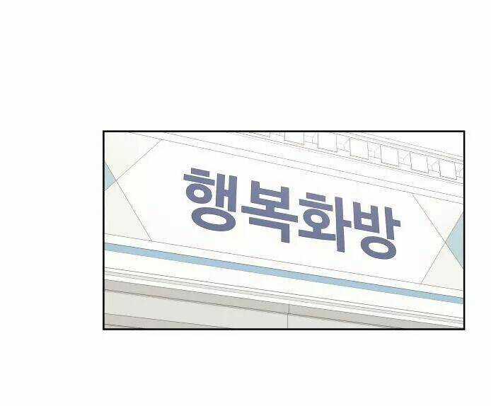 30 Phút Bước Đi Bên Em - Chapter 83 - Trang 6