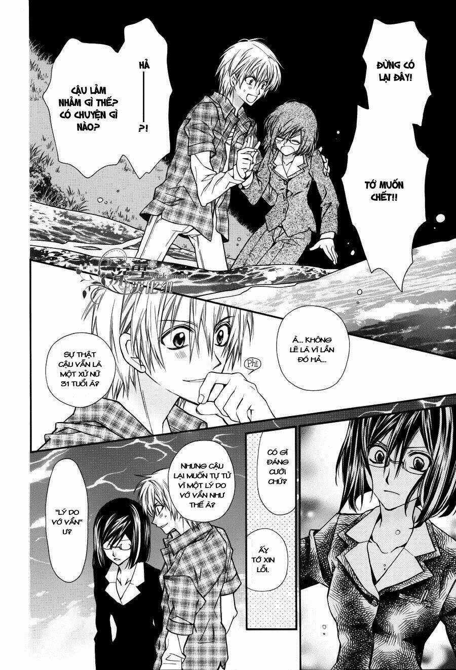 31 Ai Dream - Chapter 1 - Trang 24