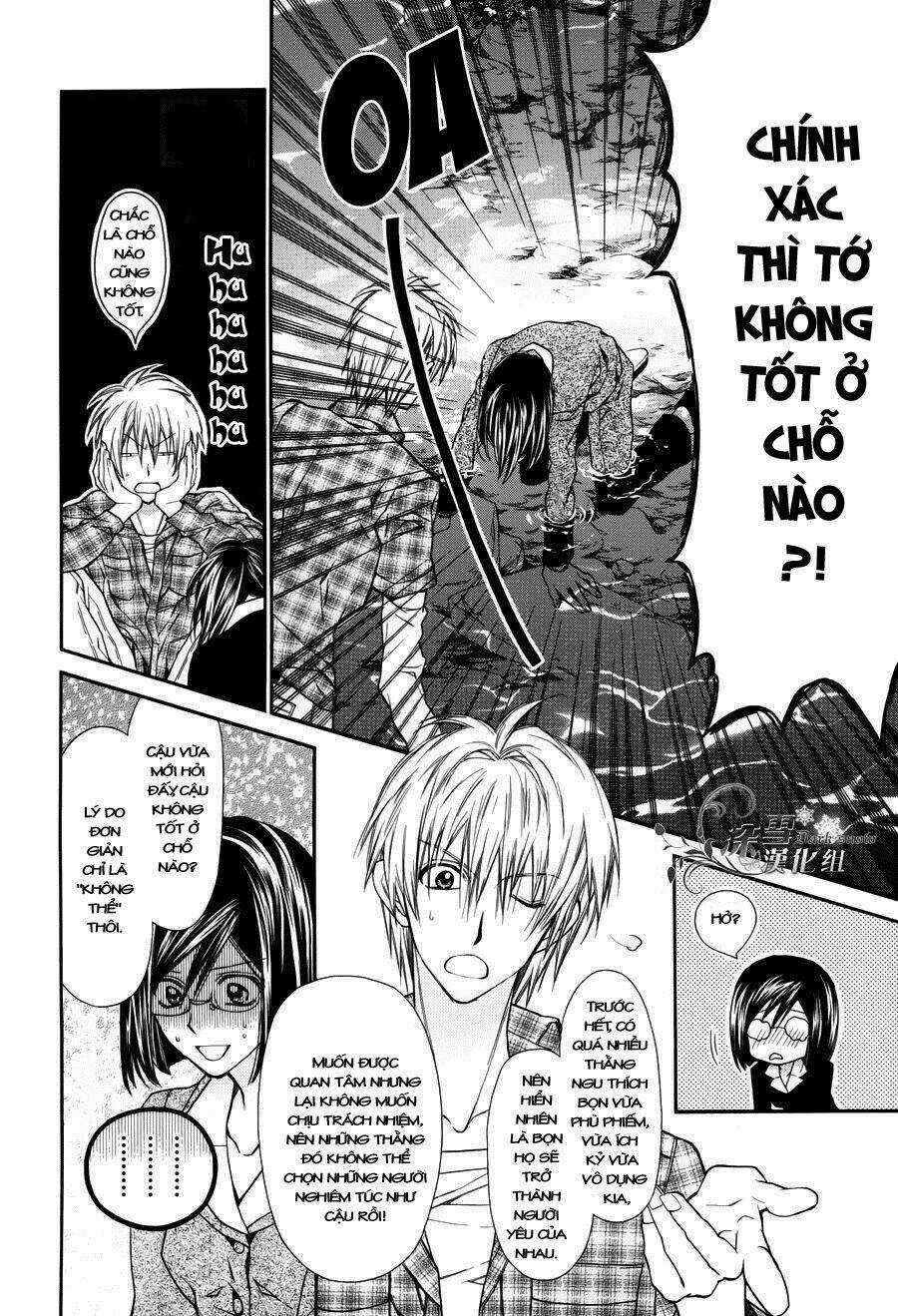 31 Ai Dream - Chapter 1 - Trang 26