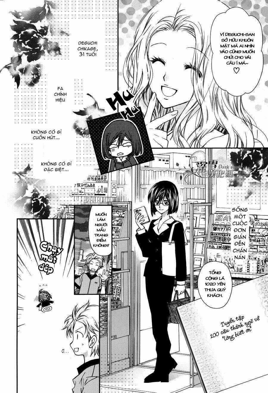 31 Ai Dream - Chapter 1 - Trang 6