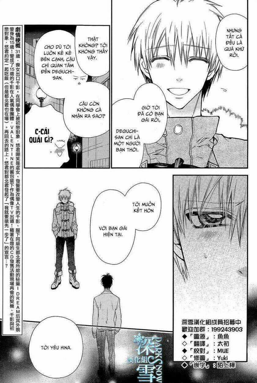 31 Ai Dream - Chapter 12 - Trang 4