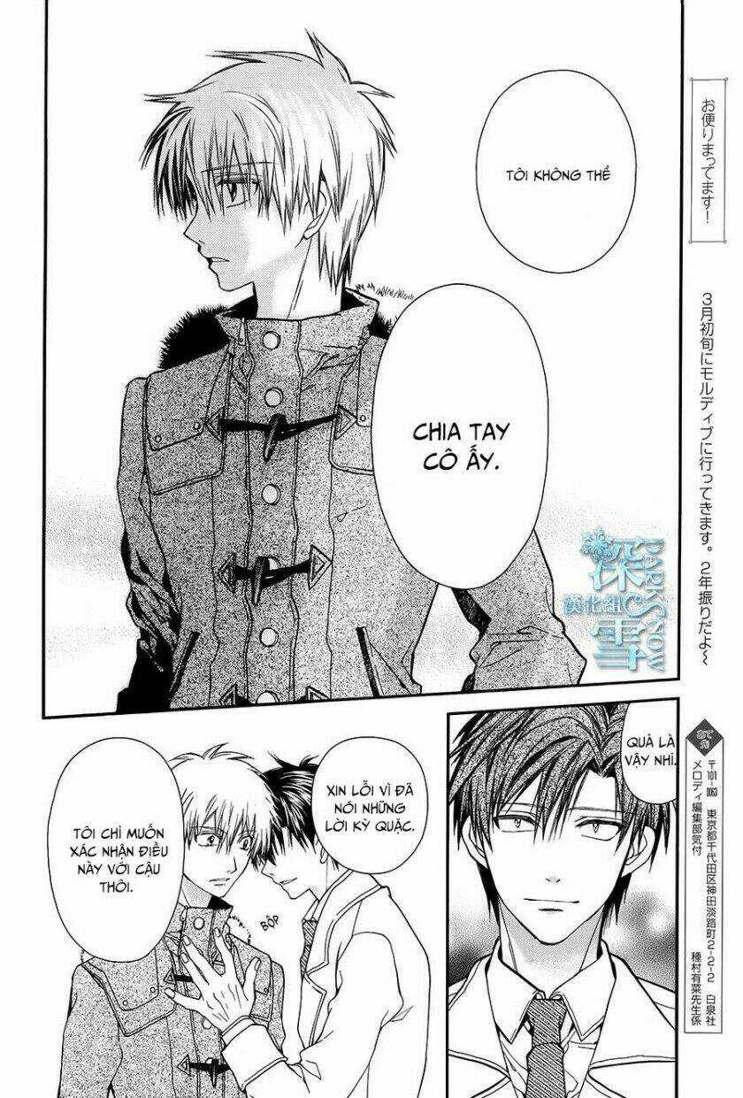 31 Ai Dream - Chapter 12 - Trang 5