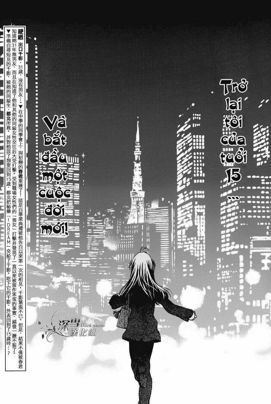 31 Ai Dream - Chapter 2 - Trang 5