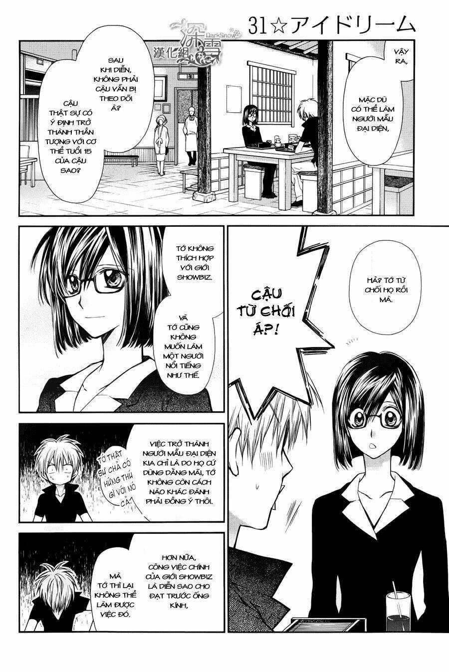 31 Ai Dream - Chapter 3 - Trang 13