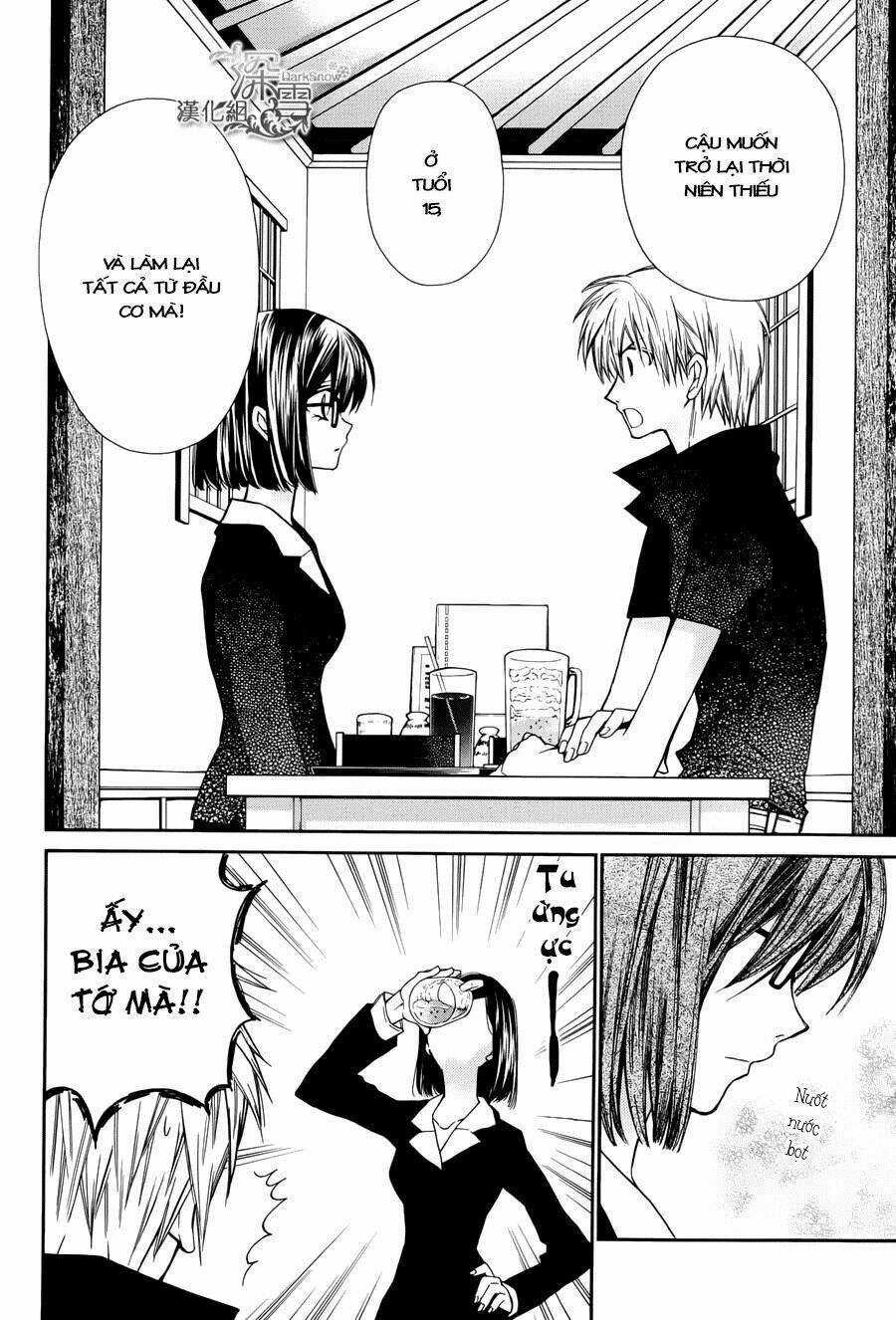 31 Ai Dream - Chapter 3 - Trang 15