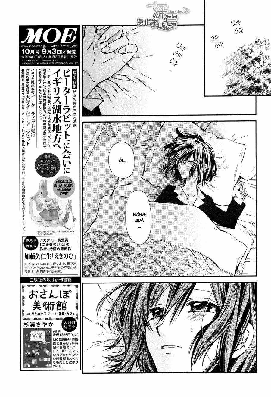 31 Ai Dream - Chapter 3 - Trang 30