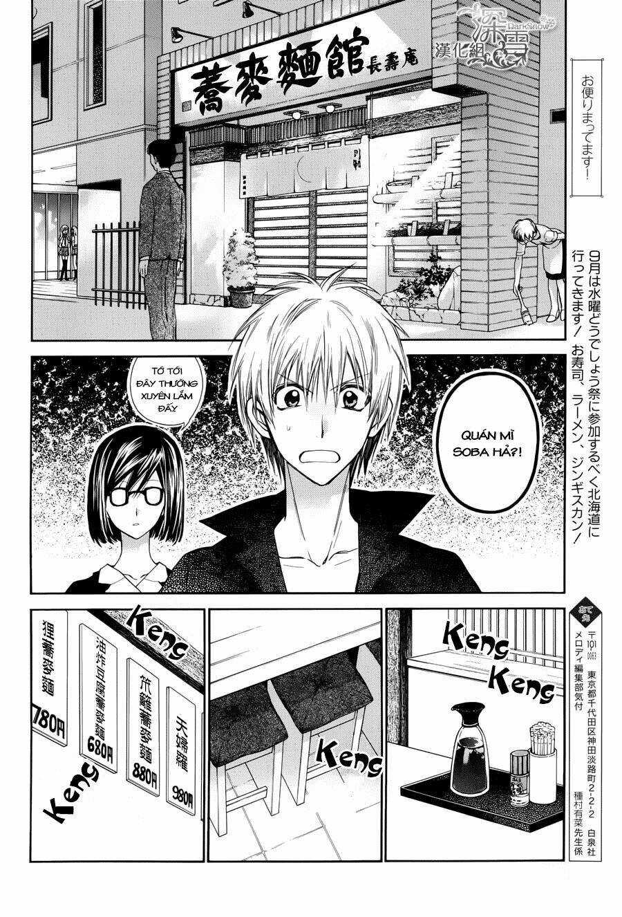 31 Ai Dream - Chapter 3 - Trang 9