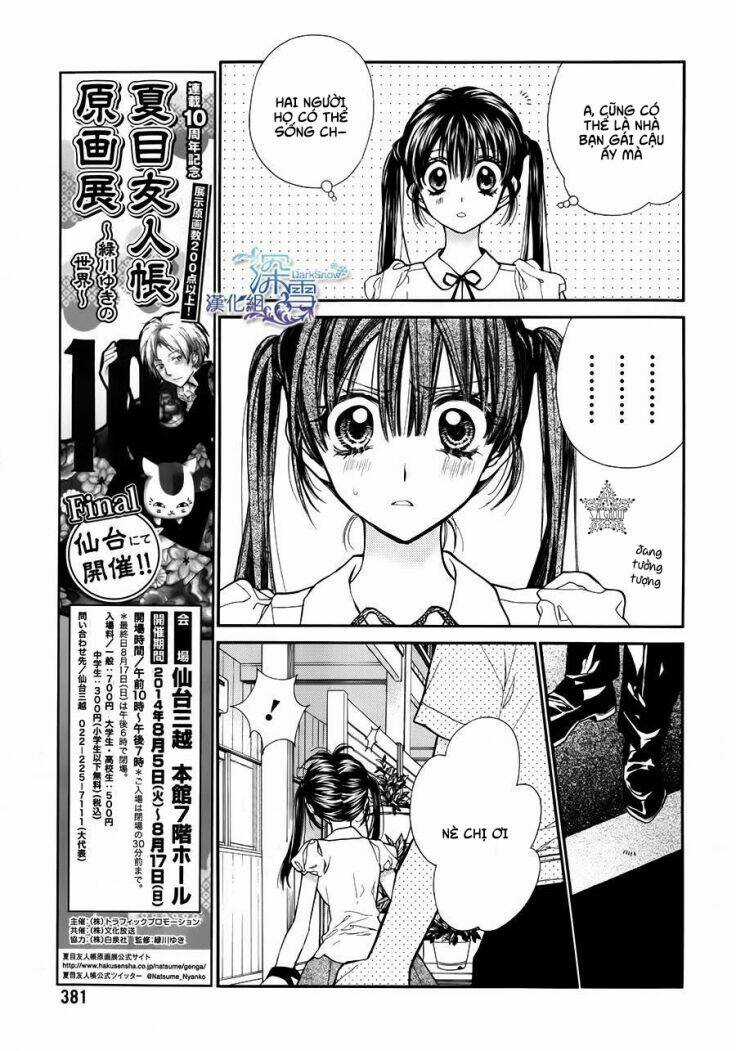 31 Ai Dream - Chapter 8 - Trang 5