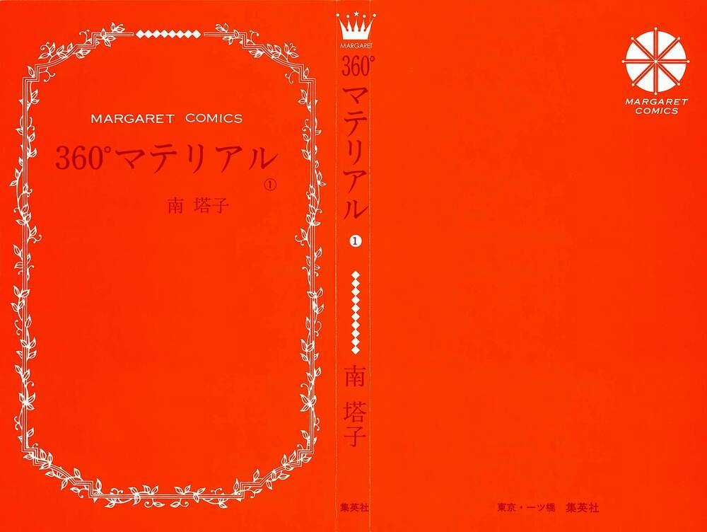 360 Degrees Material - 360° Material - Chapter 1 - Trang 2