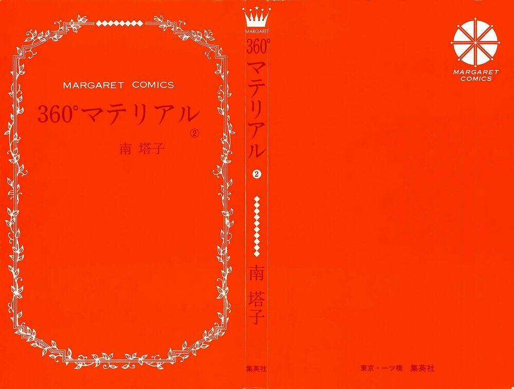 360 Degrees Material - 360° Material - Chapter 5 - Trang 1