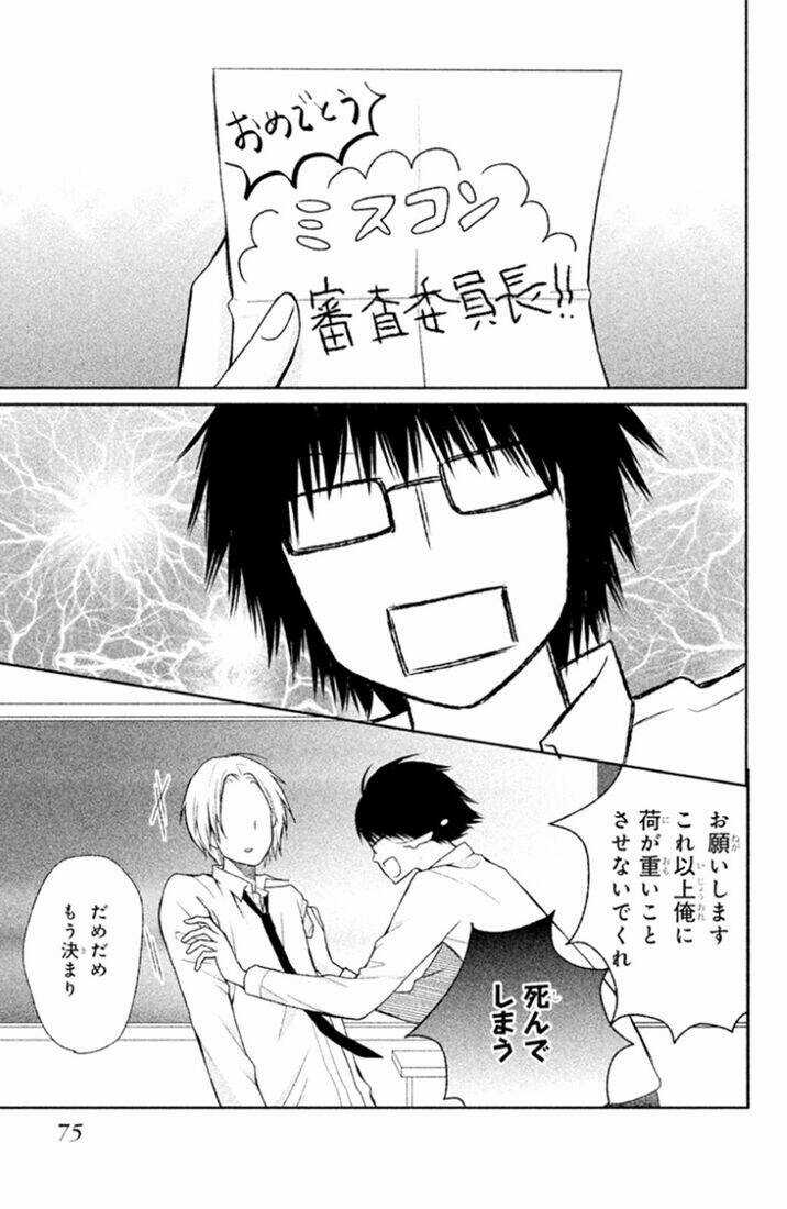 3D Kanojo - Bạn Gái 3D - Chapter 25 - Trang 33