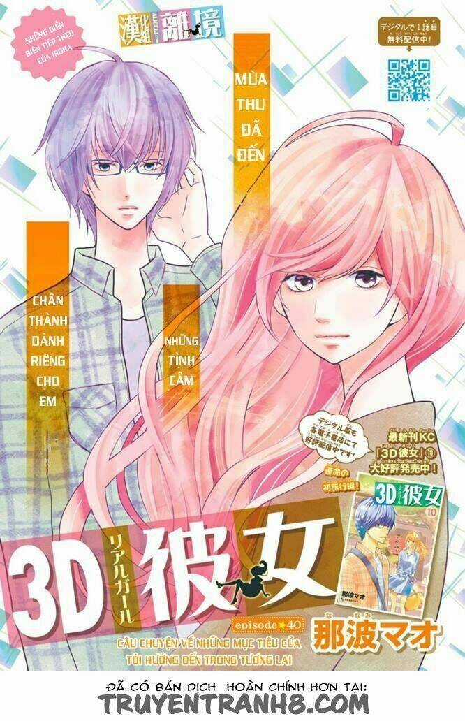 3D Kanojo - Bạn Gái 3D - Chapter 40 - Trang 4
