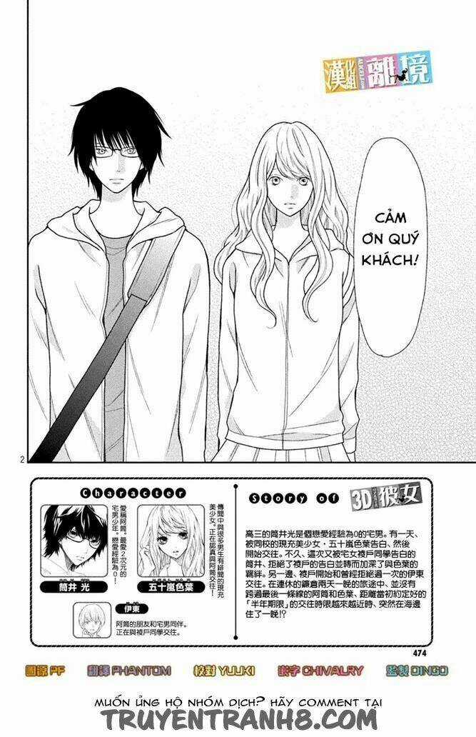 3D Kanojo - Bạn Gái 3D - Chapter 42 - Trang 4