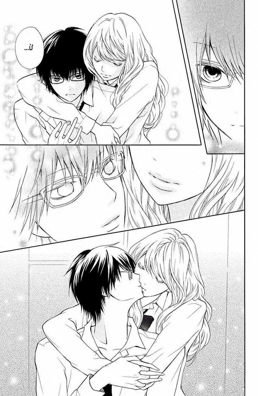 3D Kanojo - Bạn Gái 3D - Chapter 9 - Trang 23