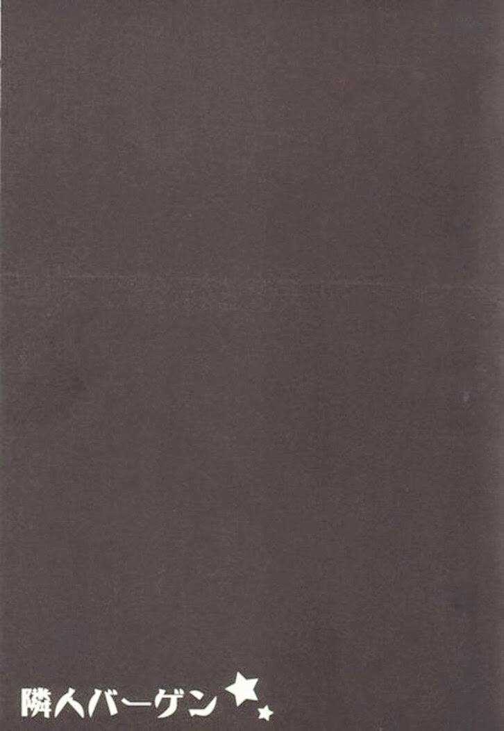 5 anh em sinh đôi - Chapter 2 - Trang 23