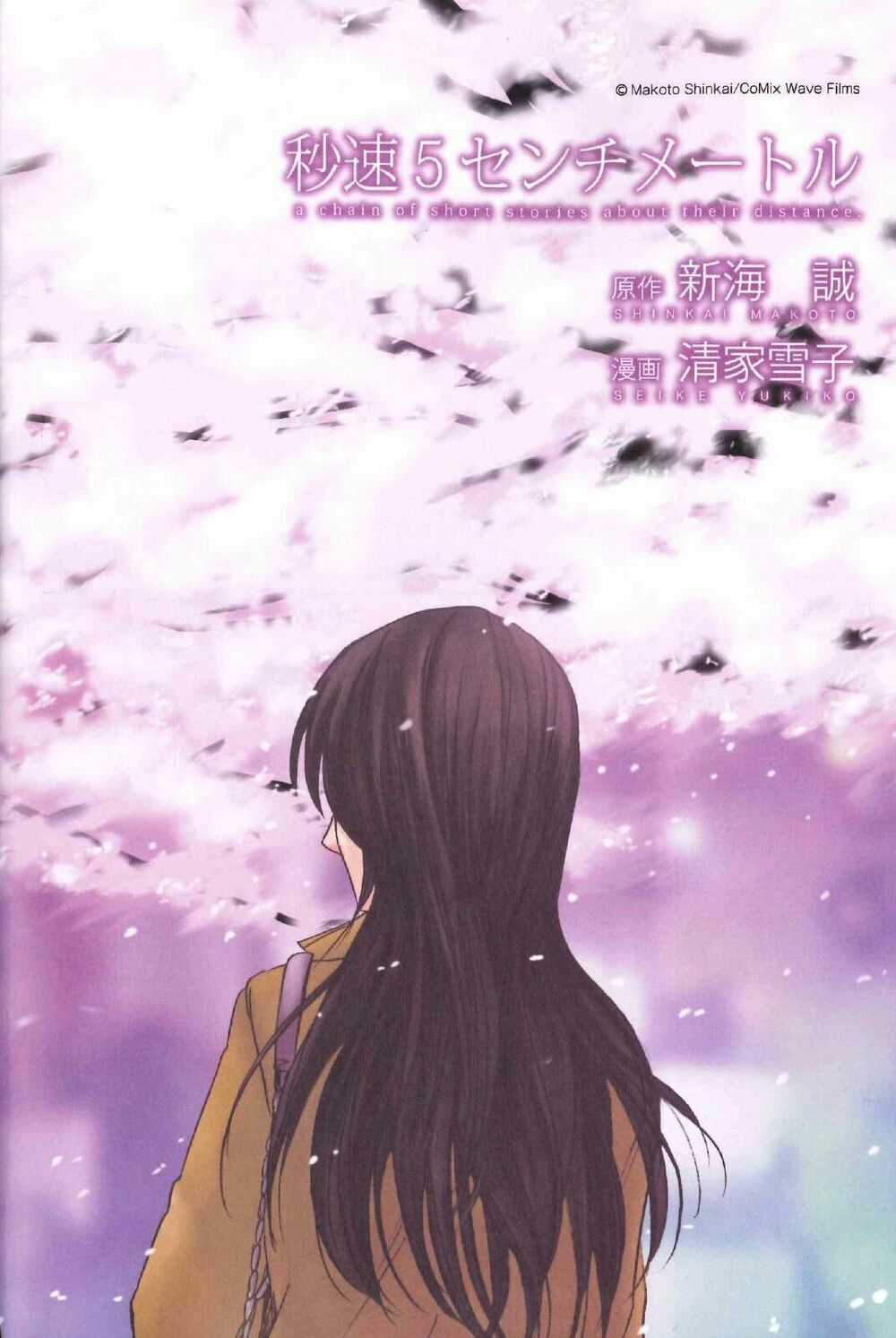 5 Centimeters Per Second (5Cm/S) - Chapter 1 - Trang 7