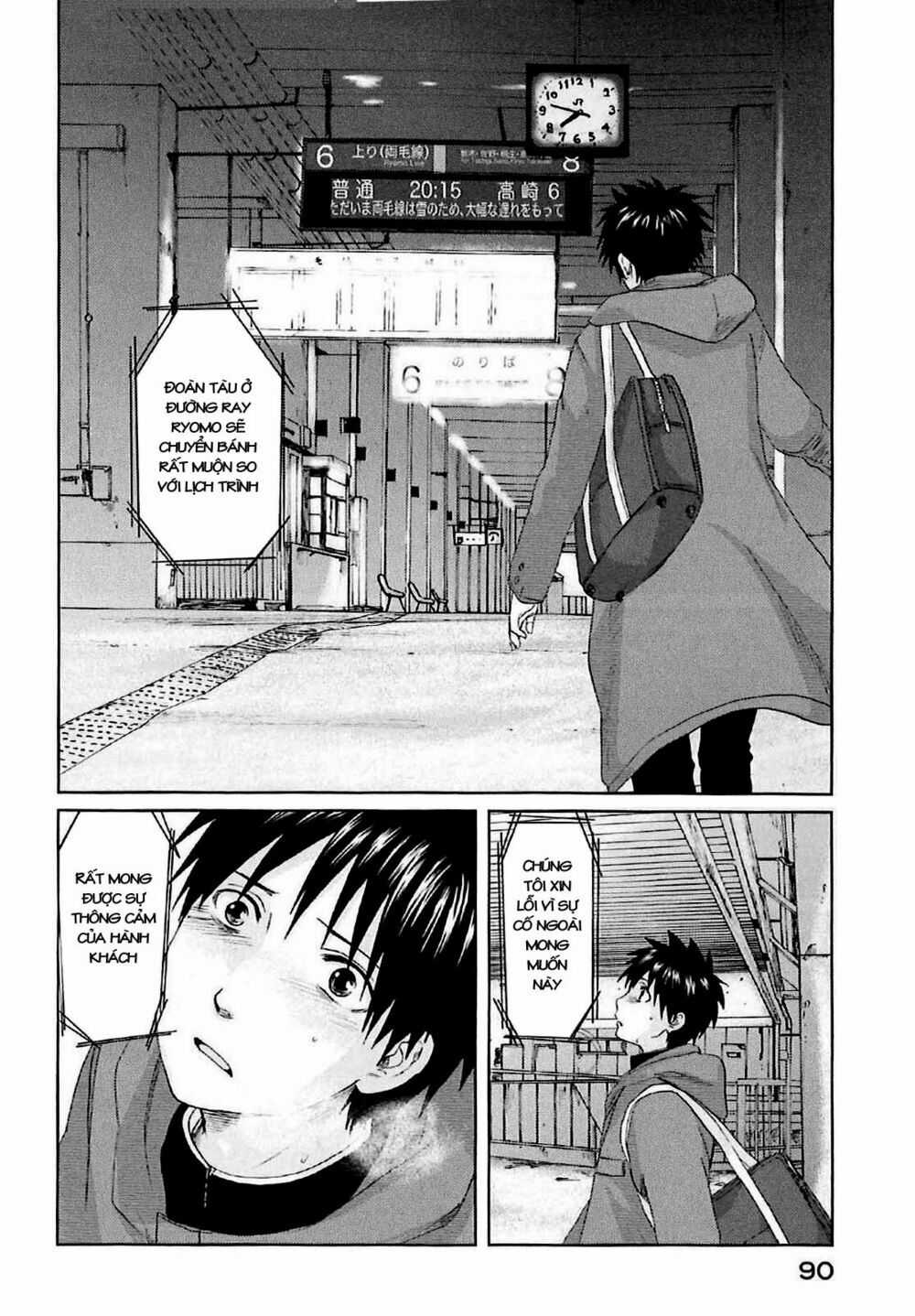 5 Centimeters Per Second (5Cm/S) - Chapter 2 - Trang 25