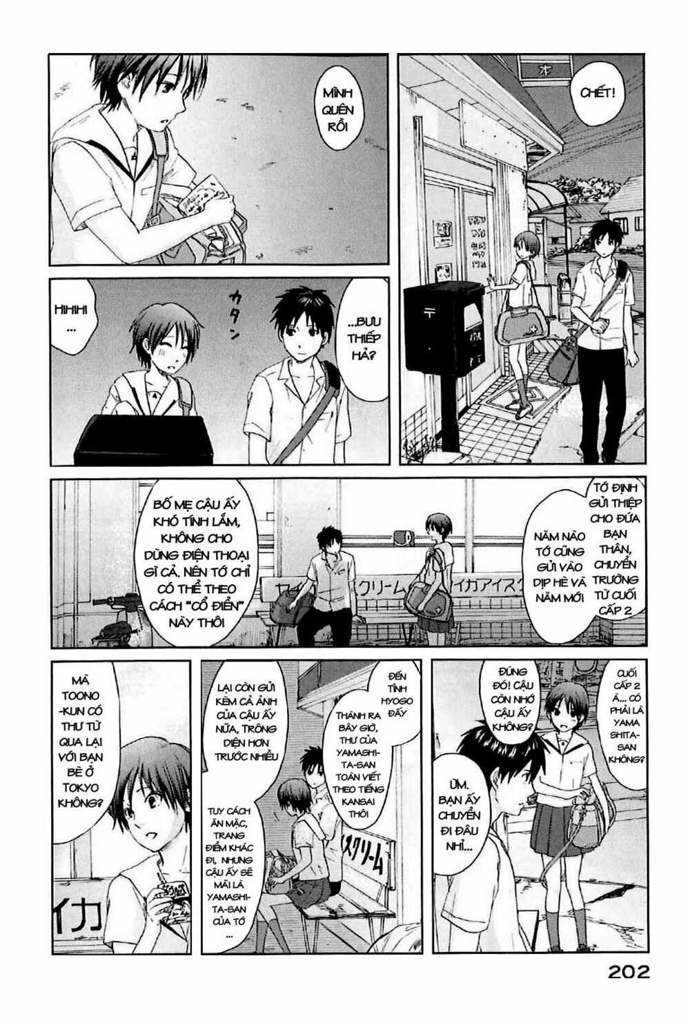 5 Centimeters Per Second (5Cm/S) - Chapter 5 - Trang 5