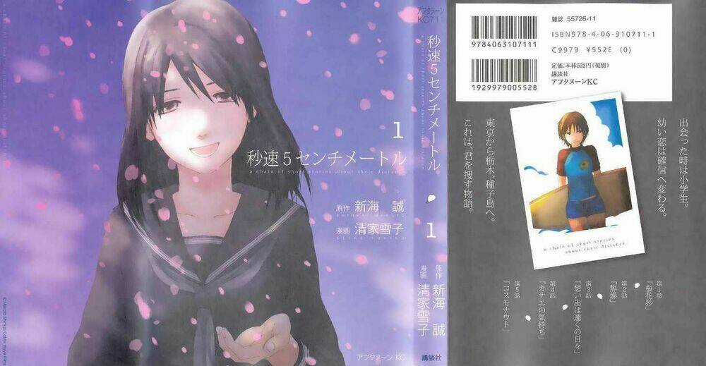 5 cm per second - Chapter 1 - Trang 4