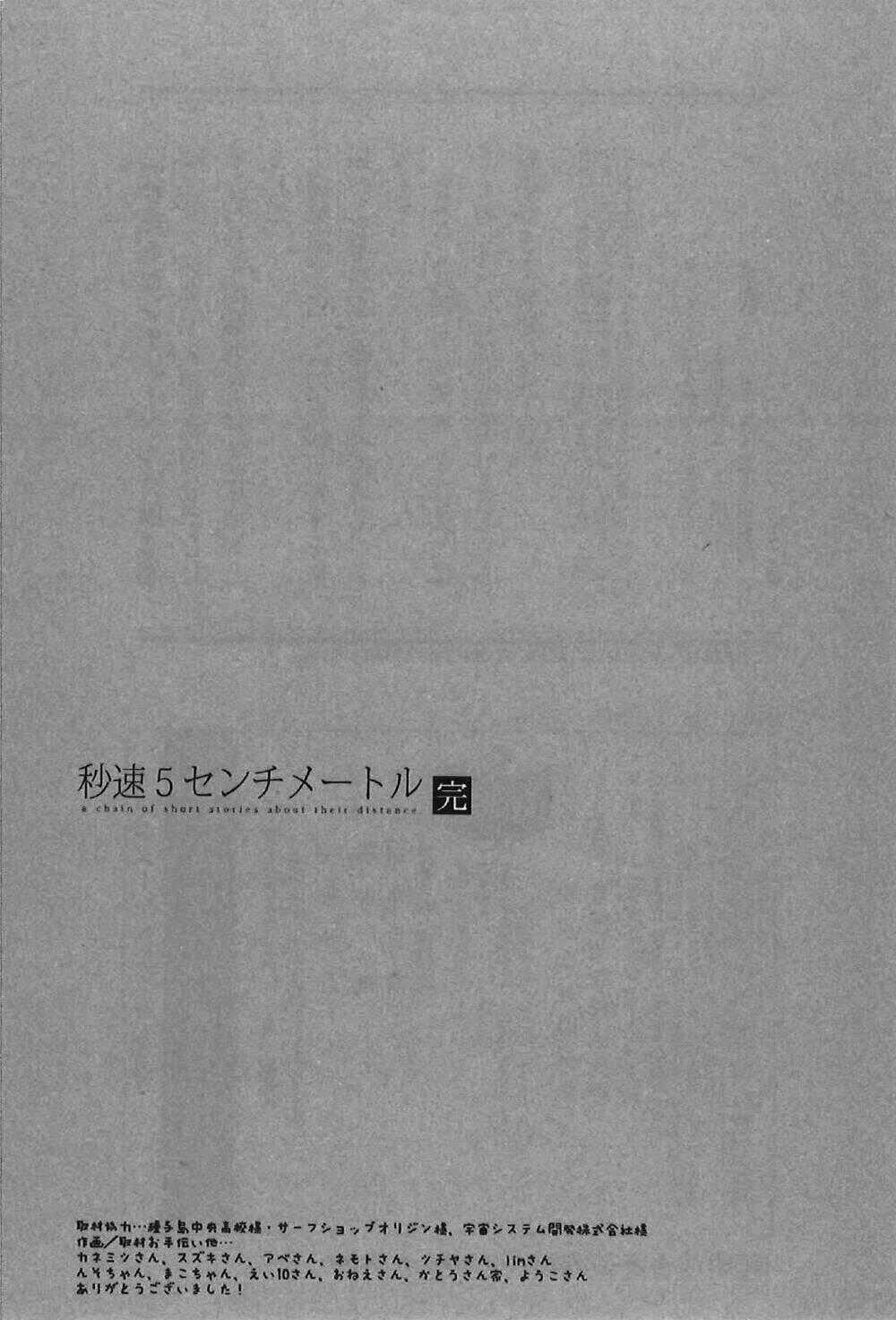 5 cm per second - Chapter 11 - Trang 53