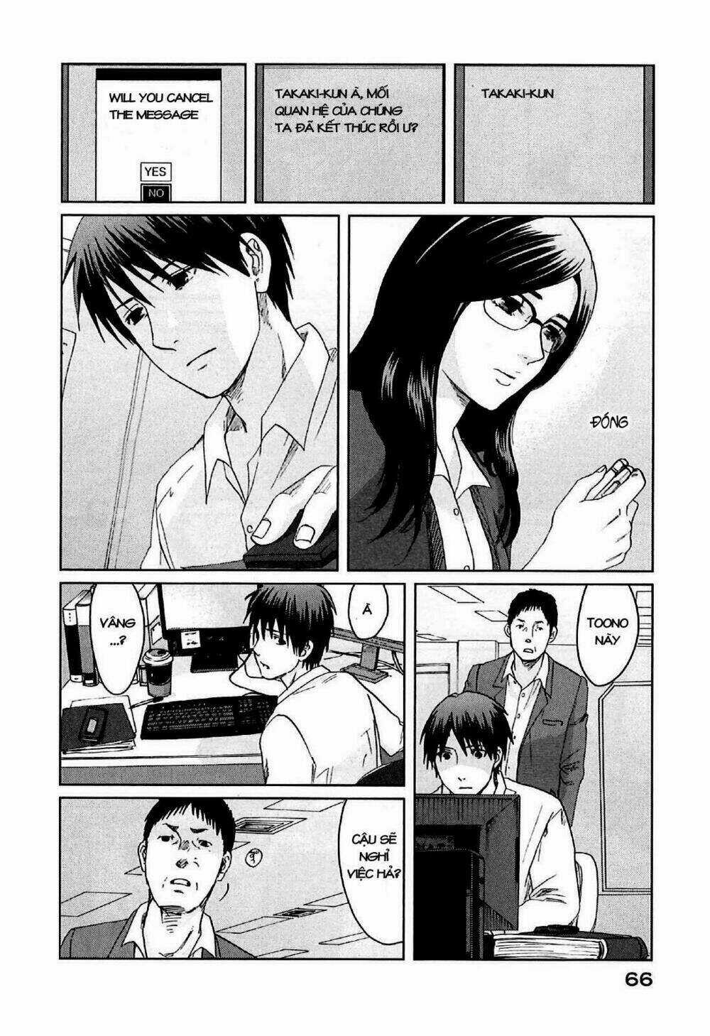 5 cm per second - Chapter 7 - Trang 26