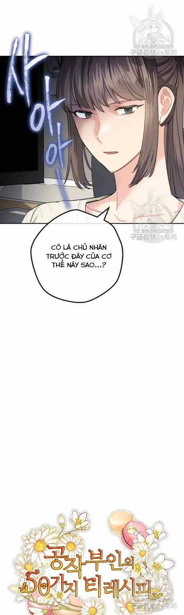 50 Công Thức Pha Trà Của Nữ Công Tước - Chapter 113 - Trang 6