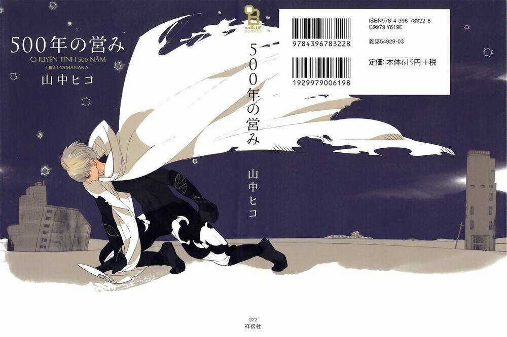 500-Nen No Itonami - Chapter 1 - Trang 3
