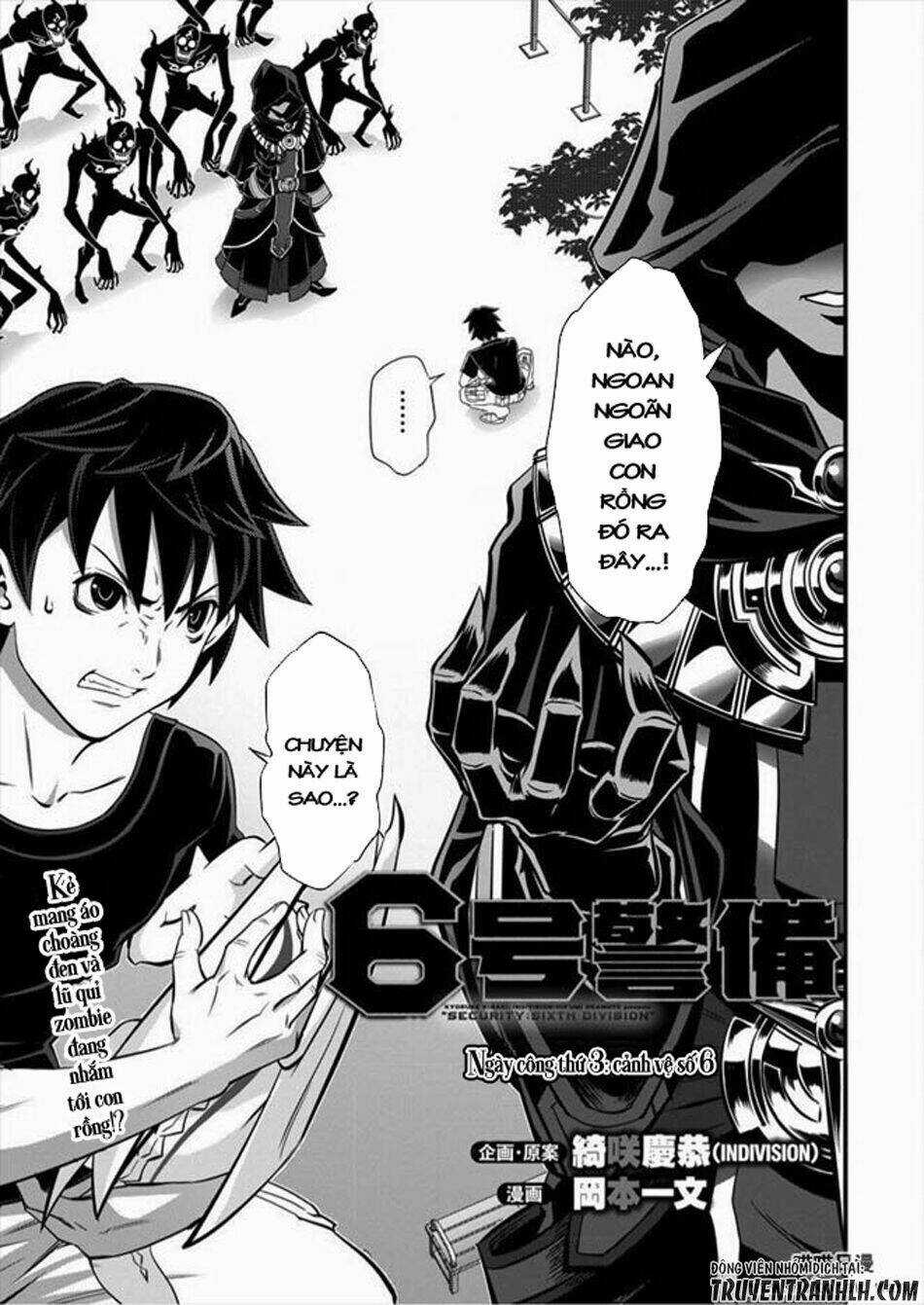 6-Gou Keibi - Chapter 3 - Trang 3