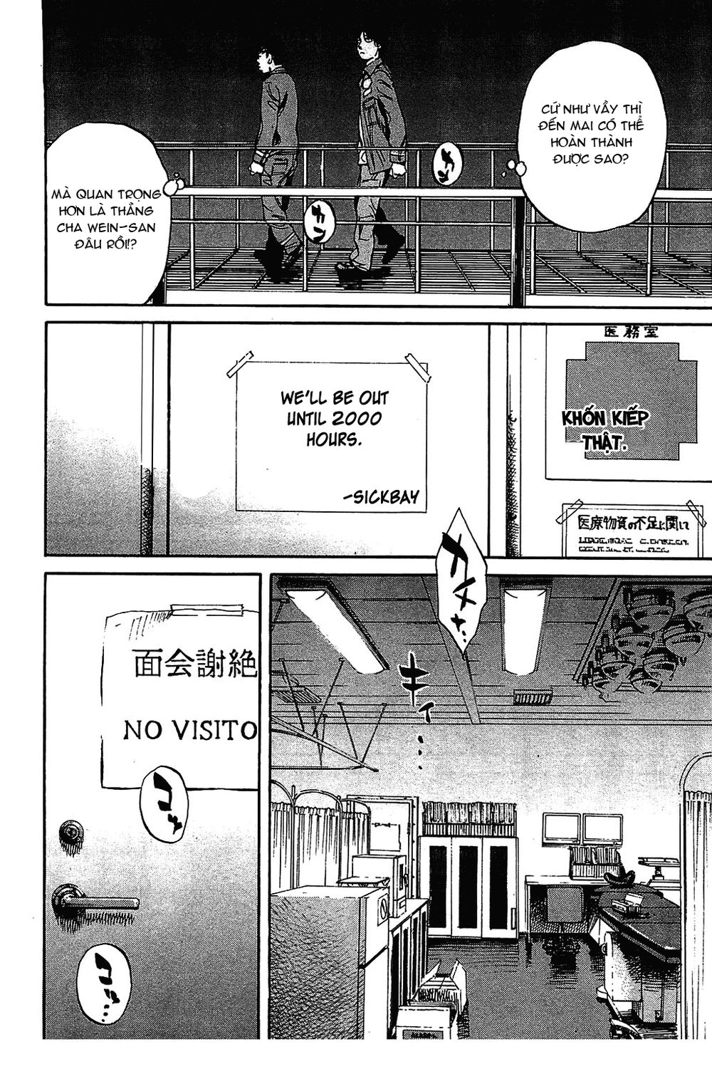 6000 - Chapter 10 - Trang 17