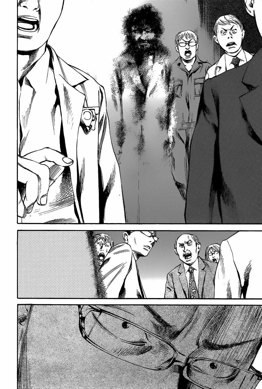 6000 - Chapter 12 - Trang 24