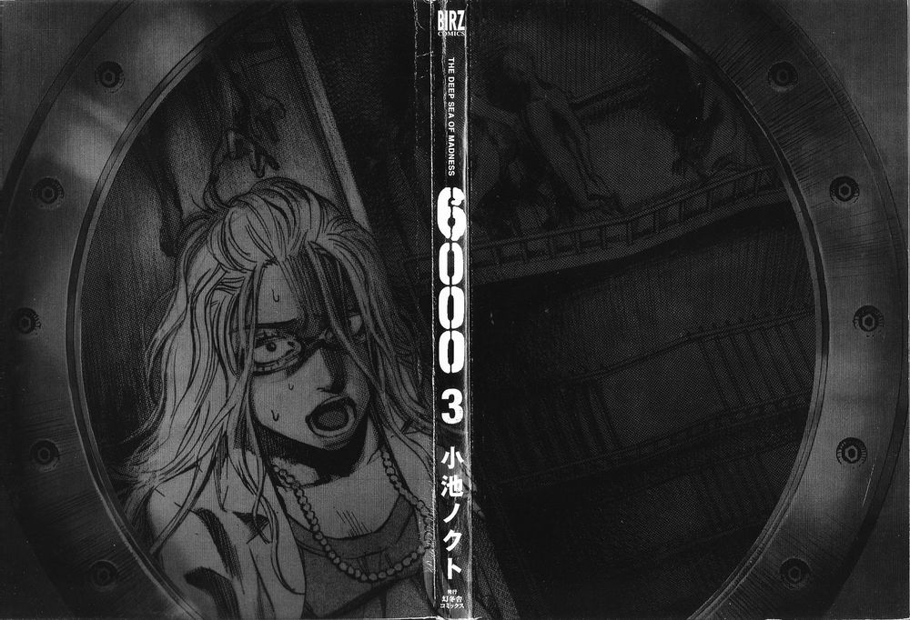 6000 - Chapter 12 - Trang 4