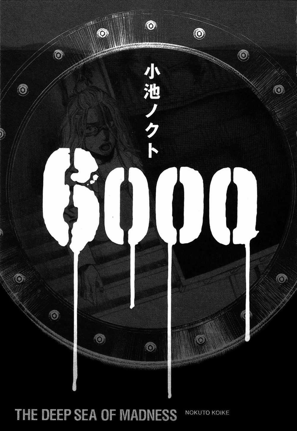 6000 - Chapter 13 - Trang 4