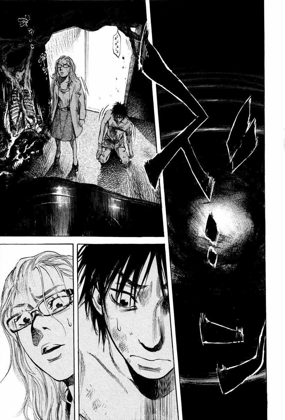 6000 - Chapter 14 - Trang 31