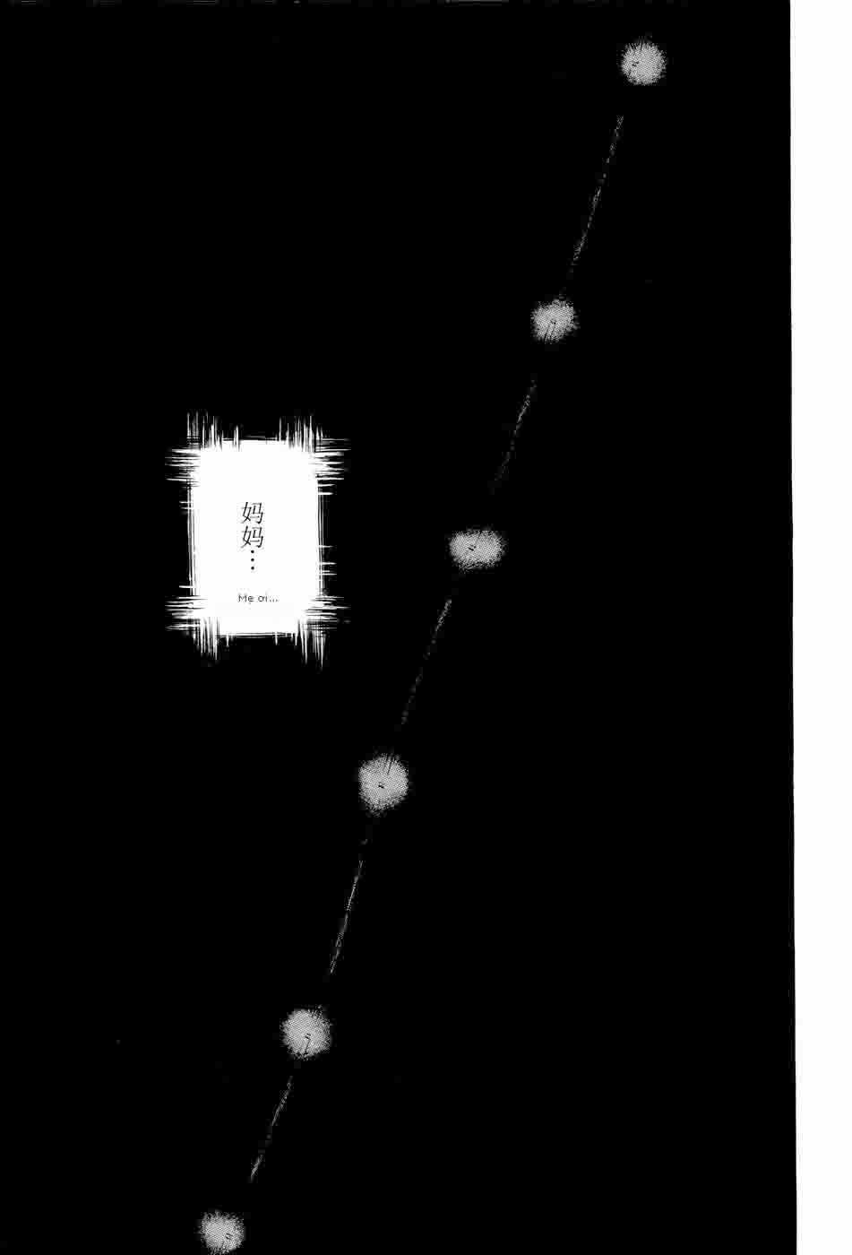 6000 - Chapter 14 - Trang 8