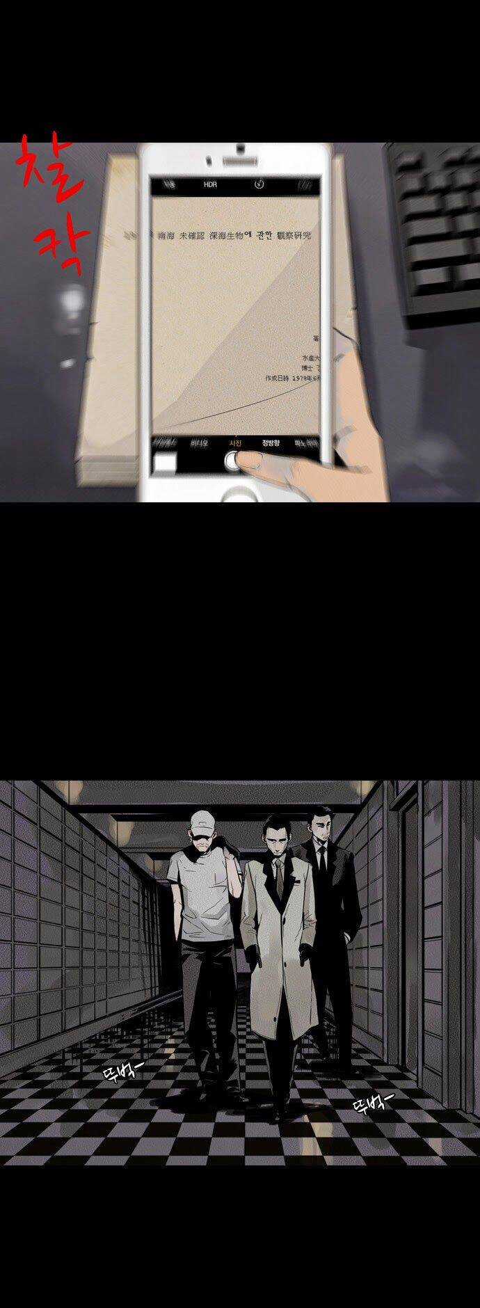 6000 - Chapter 20 - Trang 16