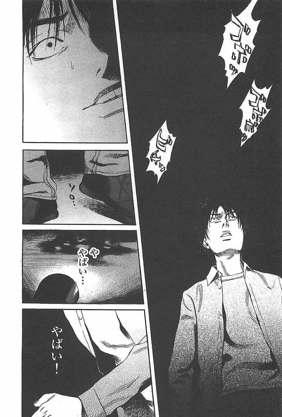 6000 - Chapter 5 - Trang 15