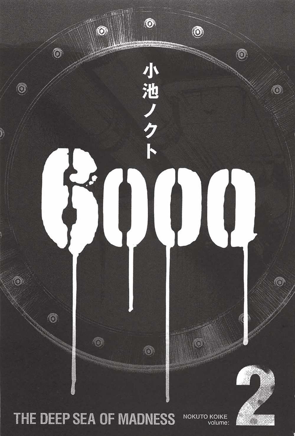 6000 - Chapter 6 - Trang 5