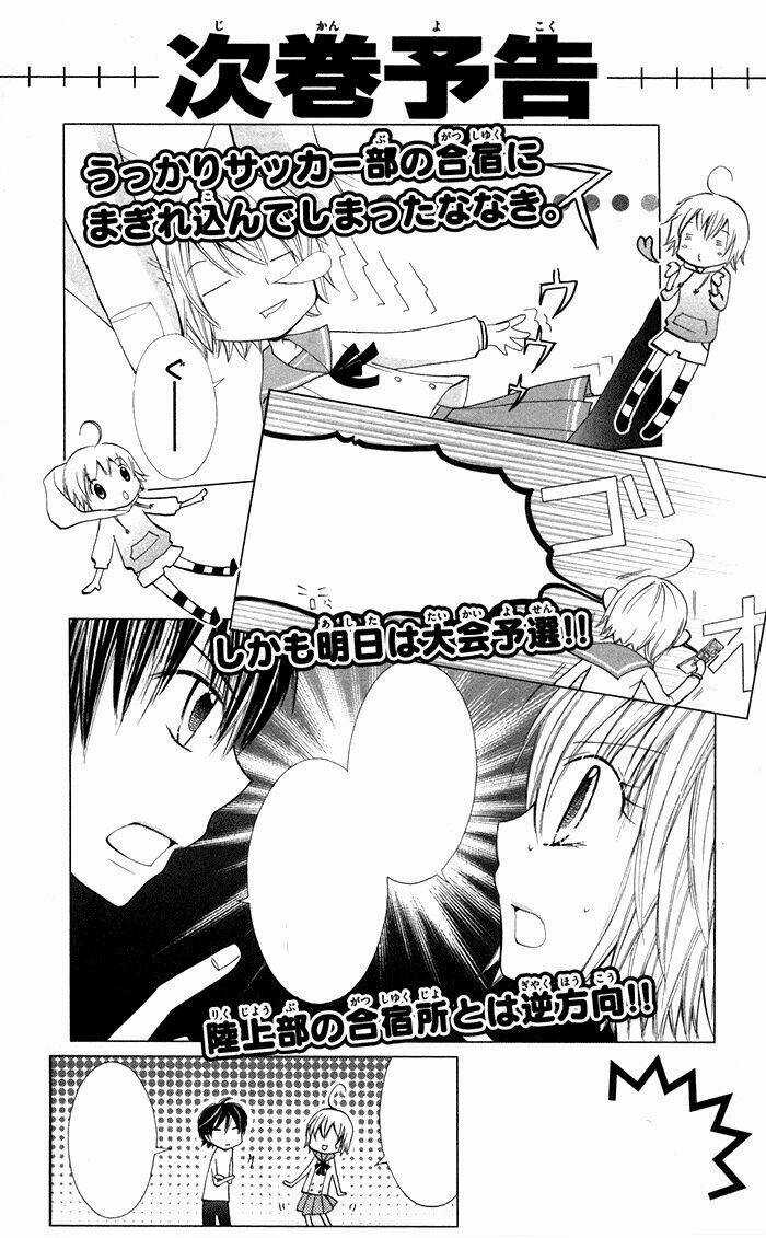 7 Centi! - Chapter 4 - Trang 51