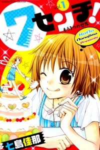 Đọc truyện 7 Centi!