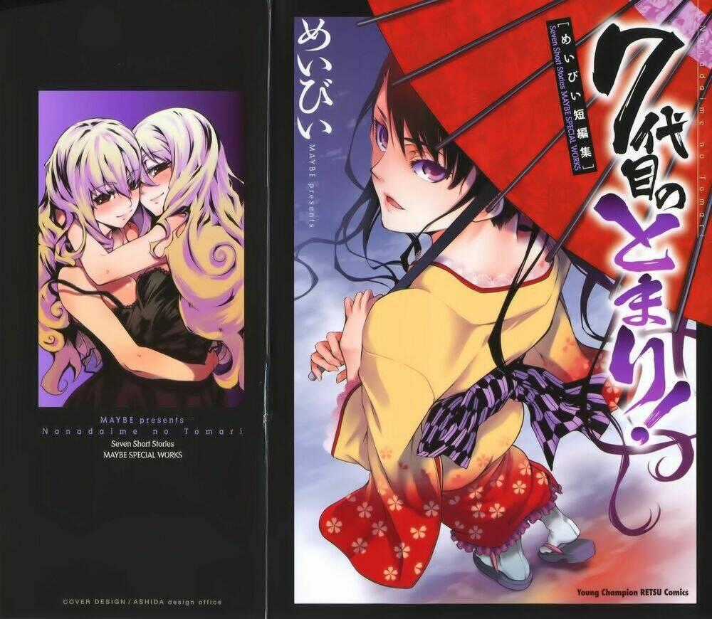 7-Daime no Tomari! - Chapter 1 - Trang 2