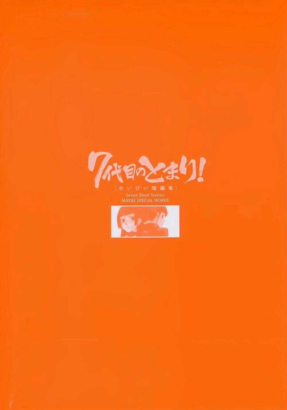 7-Daime no Tomari! - Chapter 1 - Trang 5