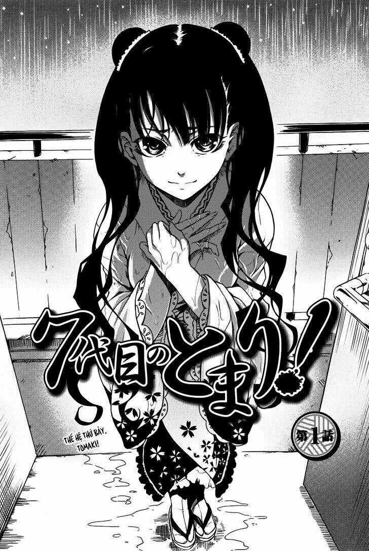 7-Daime no Tomari! - Chapter 1 - Trang 9