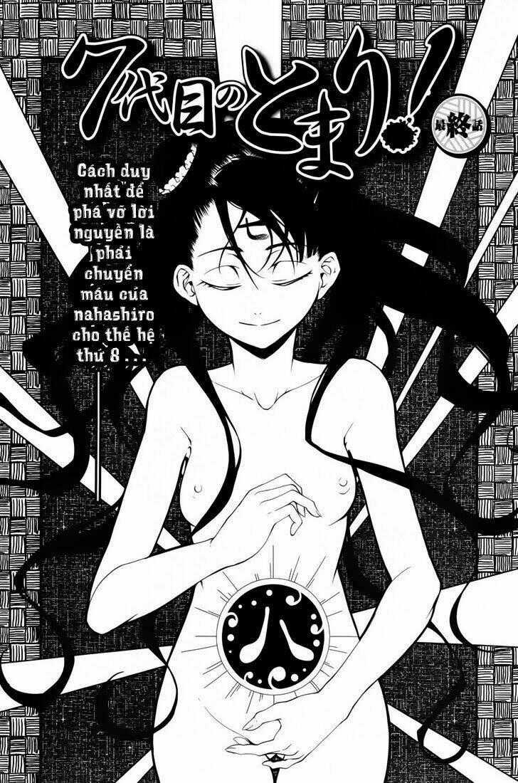 7-Daime no Tomari! - Chapter 3 - Trang 1