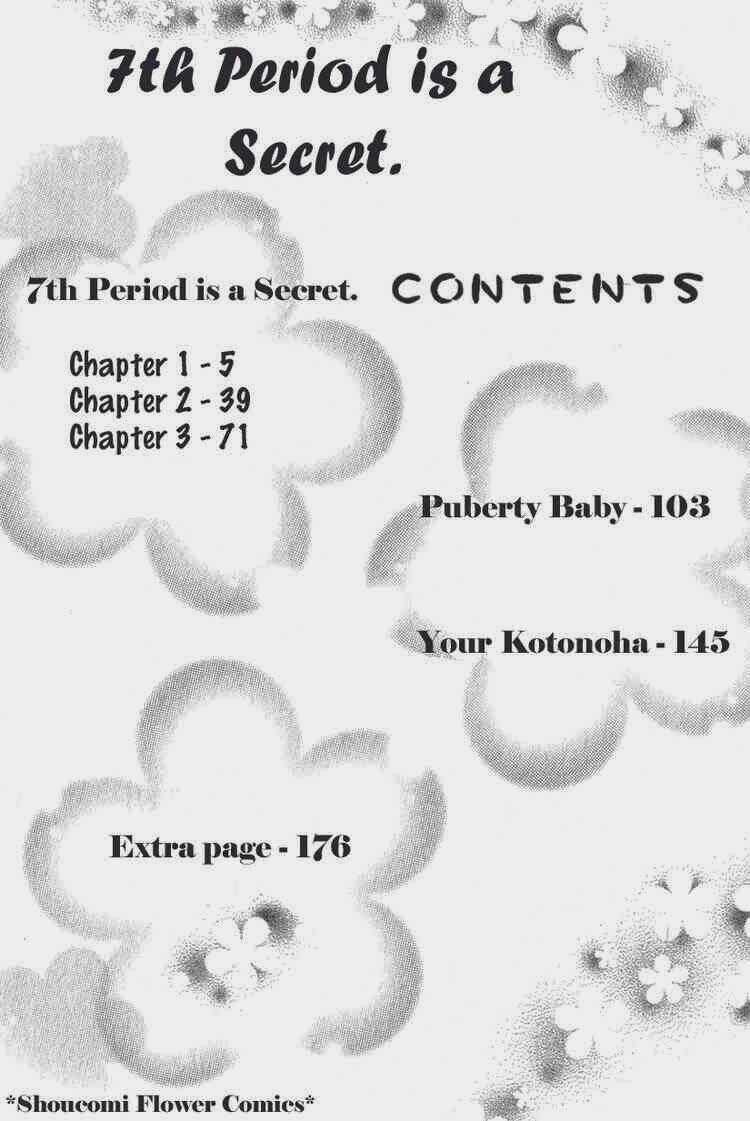 7 Genme Wa Himitsu - Chapter 1 - Trang 3