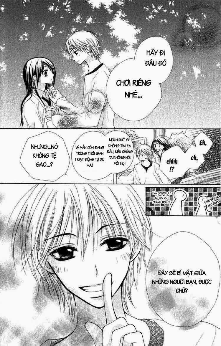 7 Genme Wa Himitsu - Chapter 2 - Trang 16