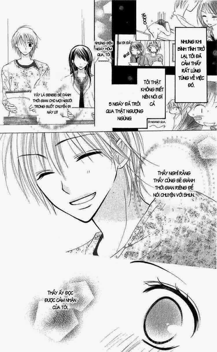 7 Genme Wa Himitsu - Chapter 2 - Trang 4