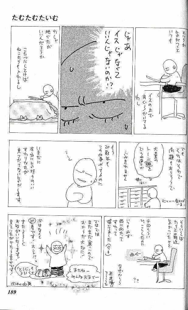 7 Mầm sống - Chapter 101 - Trang 41